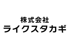 協賛企業:株式会社ライクスタカギ